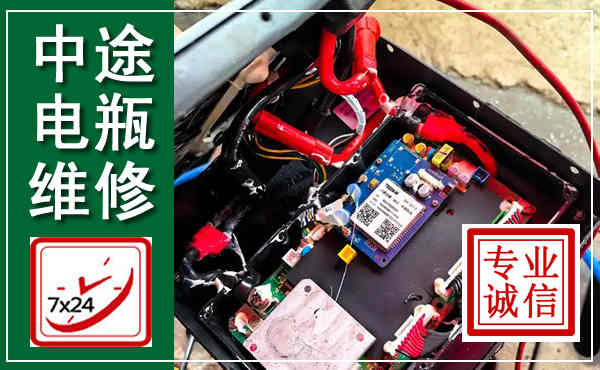 沙湾汽车换电瓶,附近电瓶维修救援电话