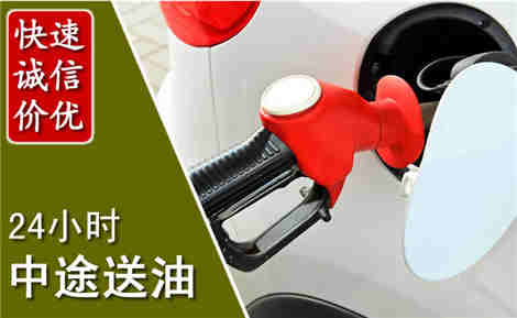 沙湾中途送油场景与案例