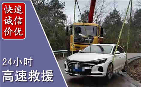 沙湾高速公路救援场景与案例