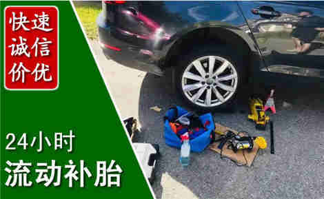 沙湾流动补胎场景与案例