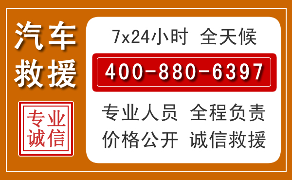 沙湾夏季多雨季节，新能源汽车救援的五大注意事项