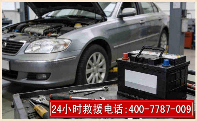 沙湾 高温雨天汽车突然没电车辆无法正常行驶该如何处理呢